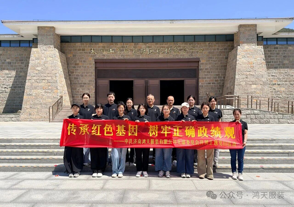 党建.jpg