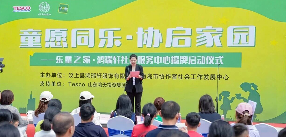 郭仓镇杨书记.jpg