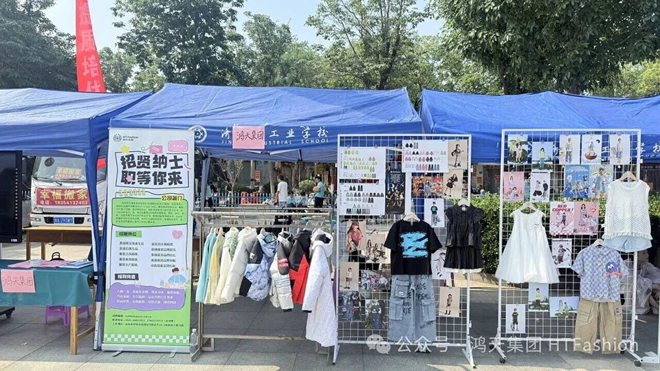 展位.jpg