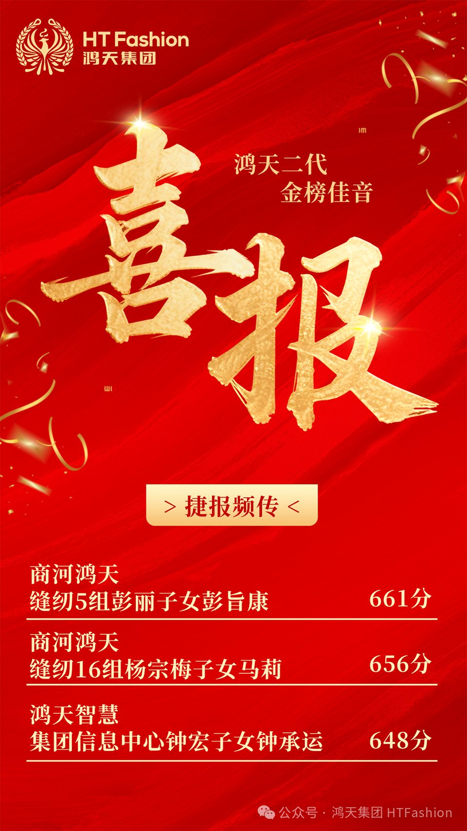 微信图片_2026-07-02_170316_637.png